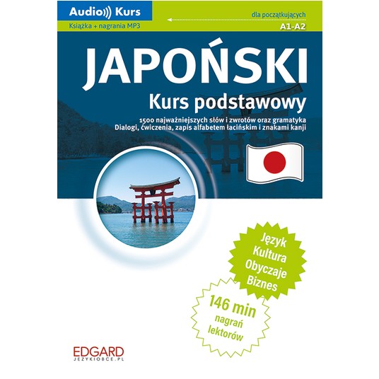 Japoński - Kurs podstawowy -zdjęcie numer 2