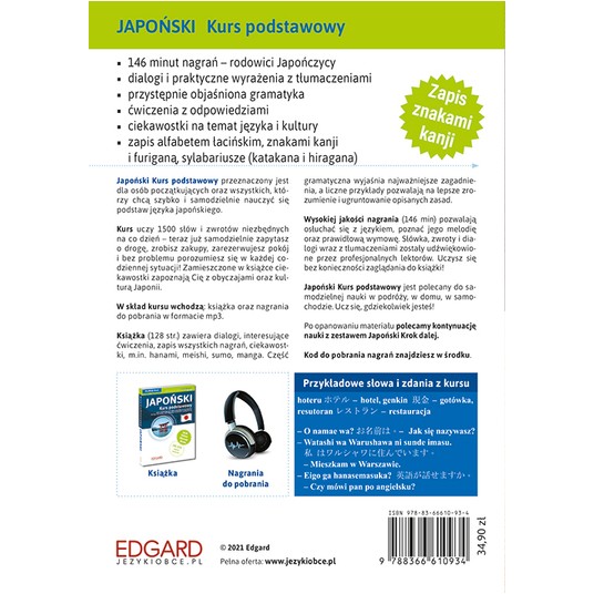 Japoński - Kurs podstawowy -zdjęcie numer 3