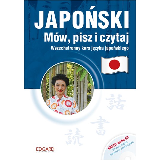Japoński - Mów,pisz i czytaj. Wyd. 2022 -zdjęcie numer 2