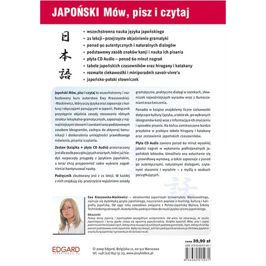 Japoński - Mów,pisz i czytaj. Wyd. 2022 -zdjęcie numer 3