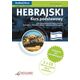 Hebrajski - Kurs Podstawowy -zdjęcie numer 2