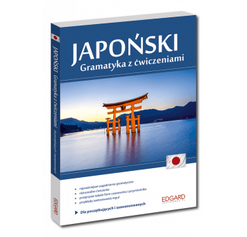 Japoński - Gramatyka z ćwiczeniami