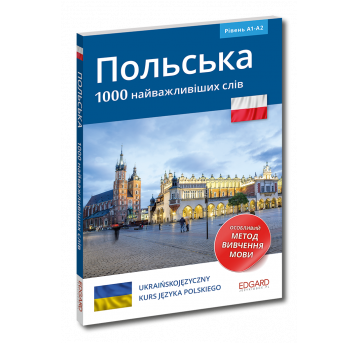 Polski - 1000 najważ.słów (wer.ukraińska) Wyd.2022